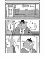 第 6 頁