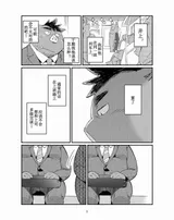 第 7 頁