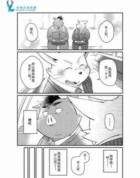 第 8 頁