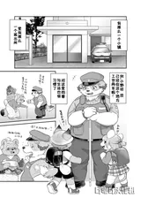 第 2 頁