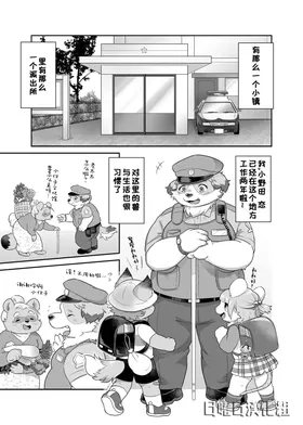 第 2 頁