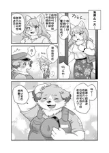 第 3 頁