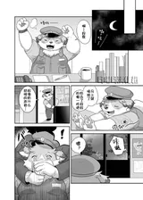 第 5 頁