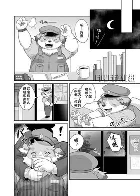 第 5 頁