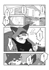 第 4 頁