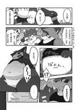 第 7 頁
