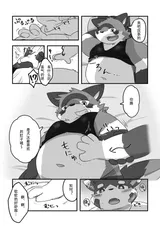 第 8 頁