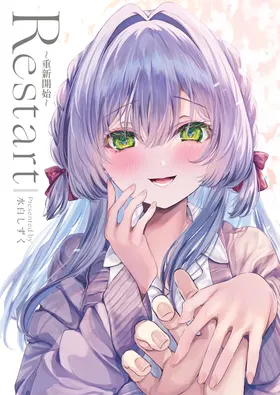 第 2 頁