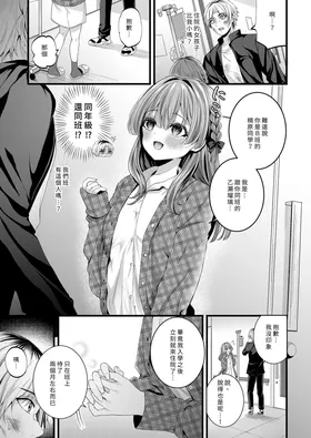 第 5 頁