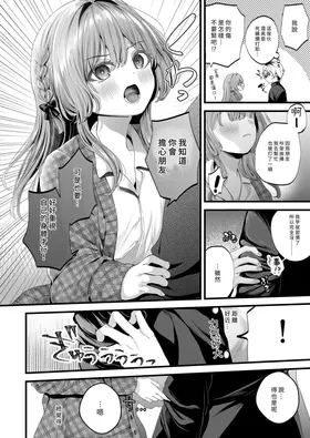 第 6 頁