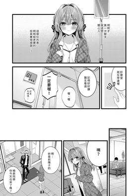第 7 頁