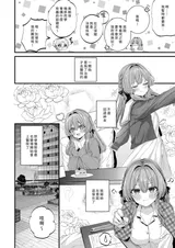 第 8 頁