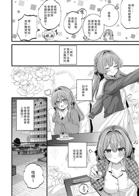 第 8 頁