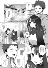 第 8 頁