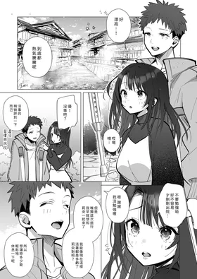 第 8 頁