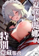 第 2 頁
