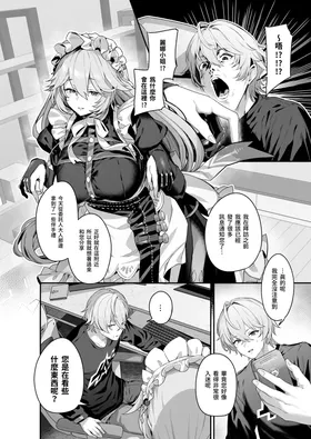 第 4 頁