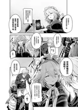 第 6 頁