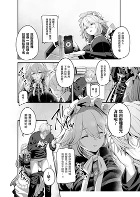 第 6 頁