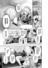 第 7 頁