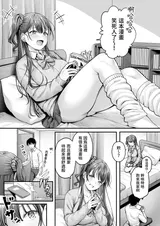 第 6 頁