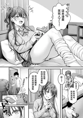 第 6 頁