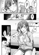 第 7 頁