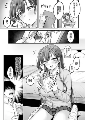 第 7 頁
