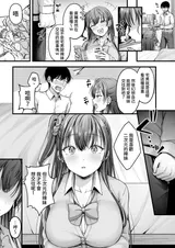 第 8 頁