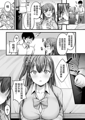 第 8 頁