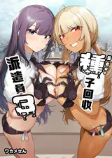 第 2 頁