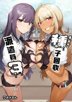 第 2 頁