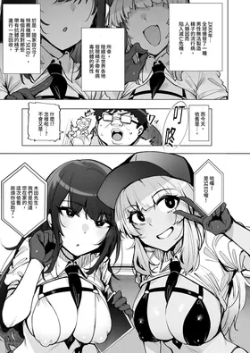 第 3 頁