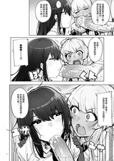 第 6 頁