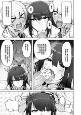 第 7 頁