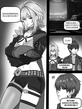 第 3 頁