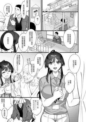 第 4 頁
