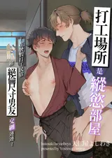 第 2 頁
