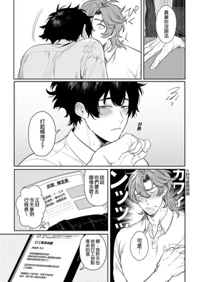 第 6 頁