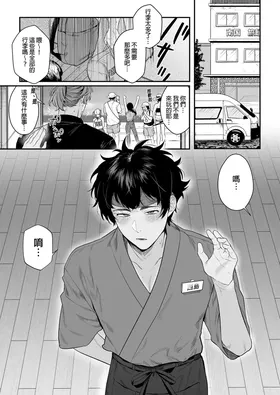 第 7 頁