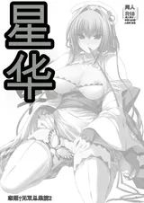第 2 頁