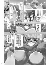 第 5 頁