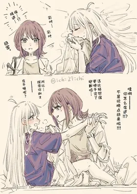 第 2 頁
