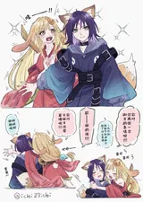 第 6 頁
