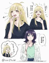 第 8 頁