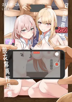 第 2 頁