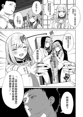 第 3 頁