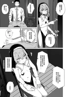 第 7 頁