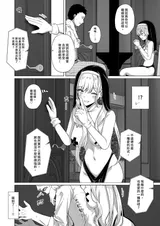 第 8 頁