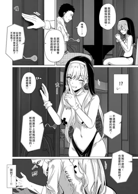 第 8 頁